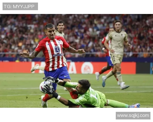 马德里竞技与格拉纳达精彩对决集锦回顾与分析 马德里竞技与格拉纳达精彩对决集锦回顾与分析