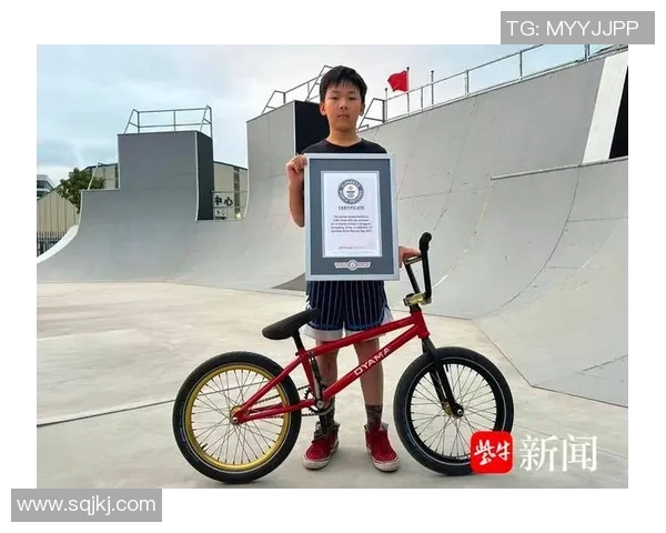 13岁小将改写尘封15年吉尼斯纪录 小轮车后空翻2.9米高