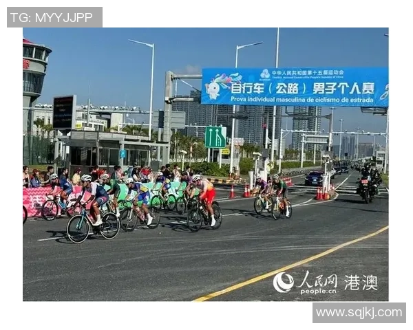 全运会自行车赛澳门赛段顺畅满意