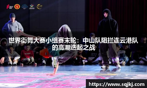 九游会j9