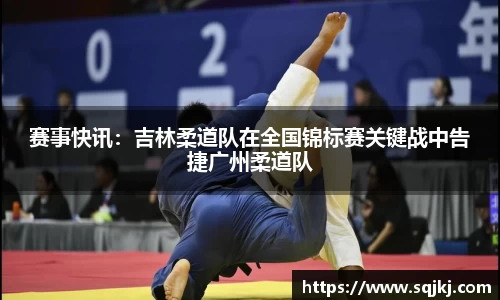 九游会j9