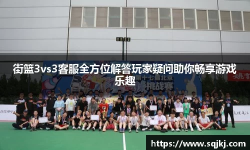 j9九游会真人游戏第一品牌