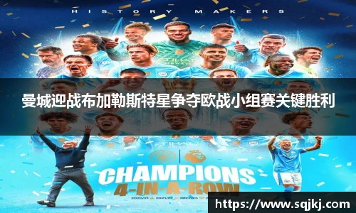 九游会j9