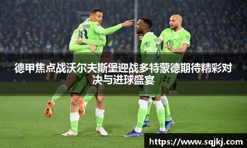 九游会J9