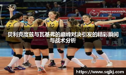 j9九游会真人游戏第一品牌